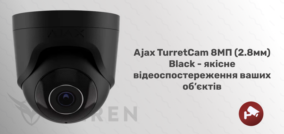 IP-відеокамера Ajax TurretCam 8МП (2.8мм) Black - Фото 8