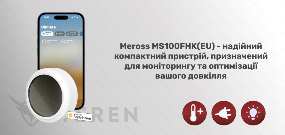 Умный датчик температуры и влажности Meross MS100FHK(EU) - Фото 2