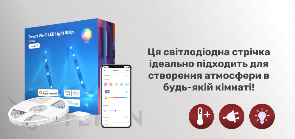 Светодиодная лента Meross MSL320HK(EU)-10M - Фото 2