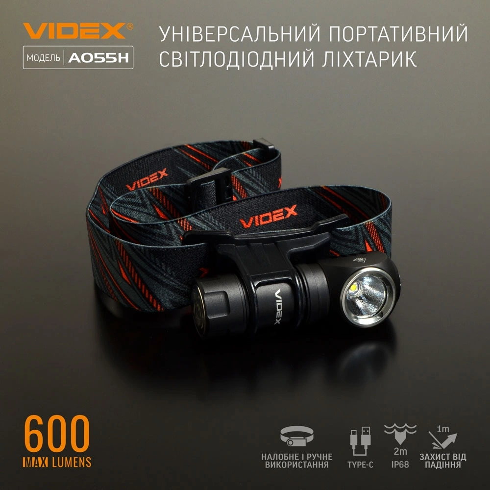 Портативный светодиодный фонарик VIDEX VLF-A055H 600Lm 5700K - Фото 3