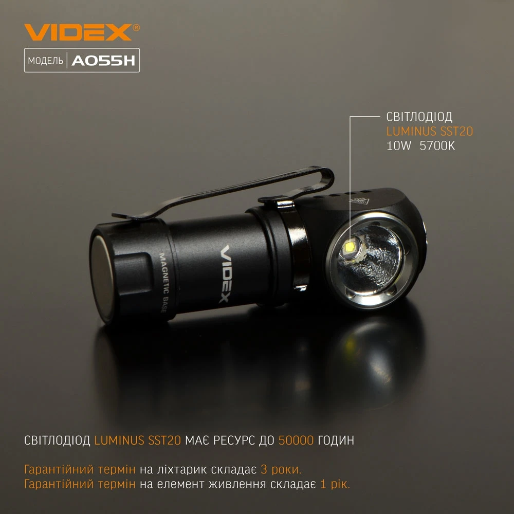 Портативный светодиодный фонарик VIDEX VLF-A055H 600Lm 5700K - Фото 4