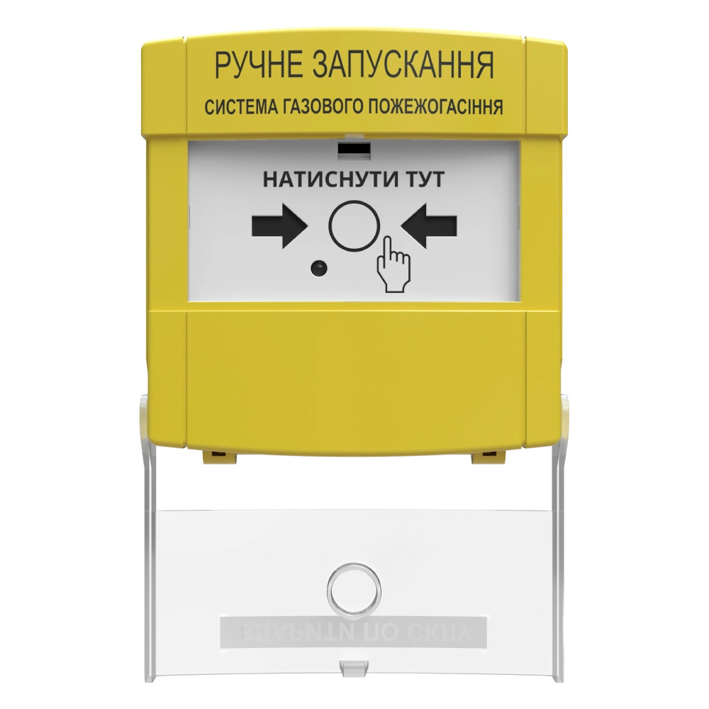 Устройство ручного запуска Тирас Tiras ПРЗ - Фото 3