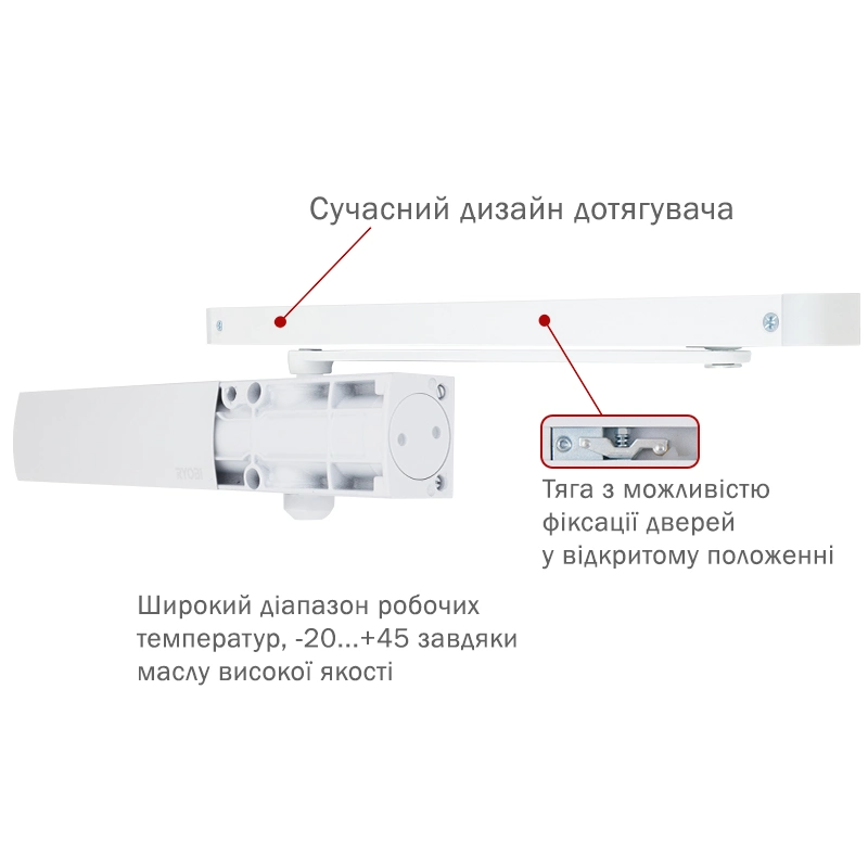 Доводчик RYOBI 1200 D-1200T WHITE - Фото 2