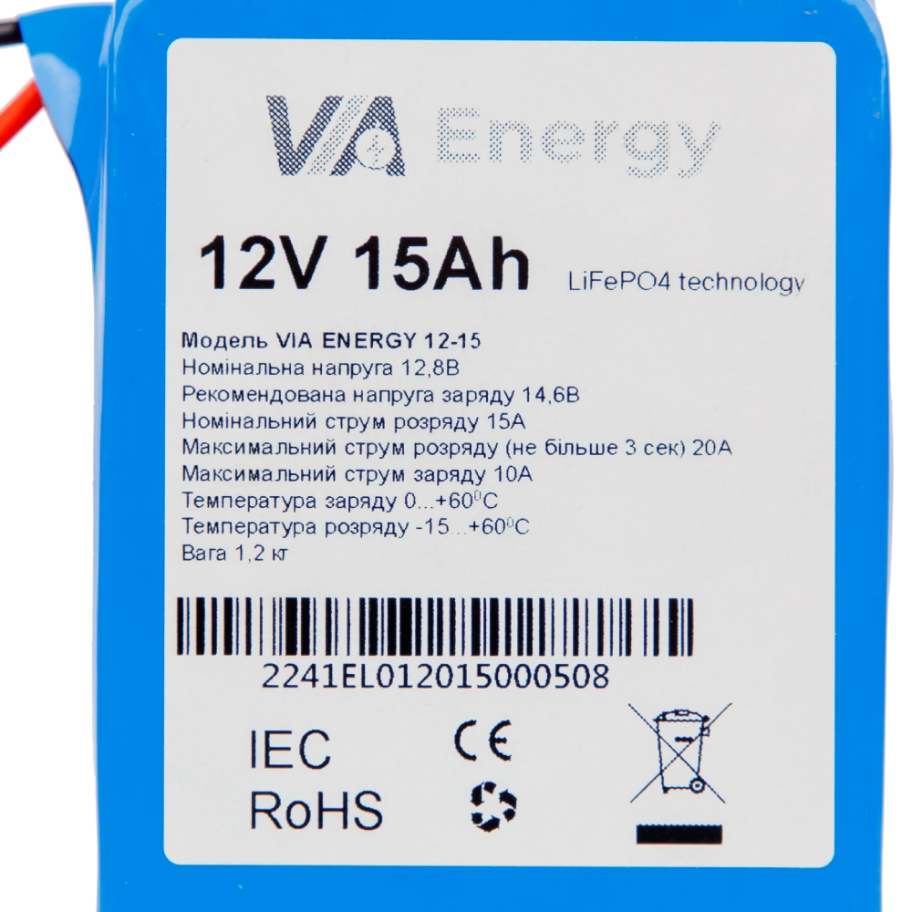 Акумуляторна батарея літієва 12В, 15А&bull;ч VIA Energy
